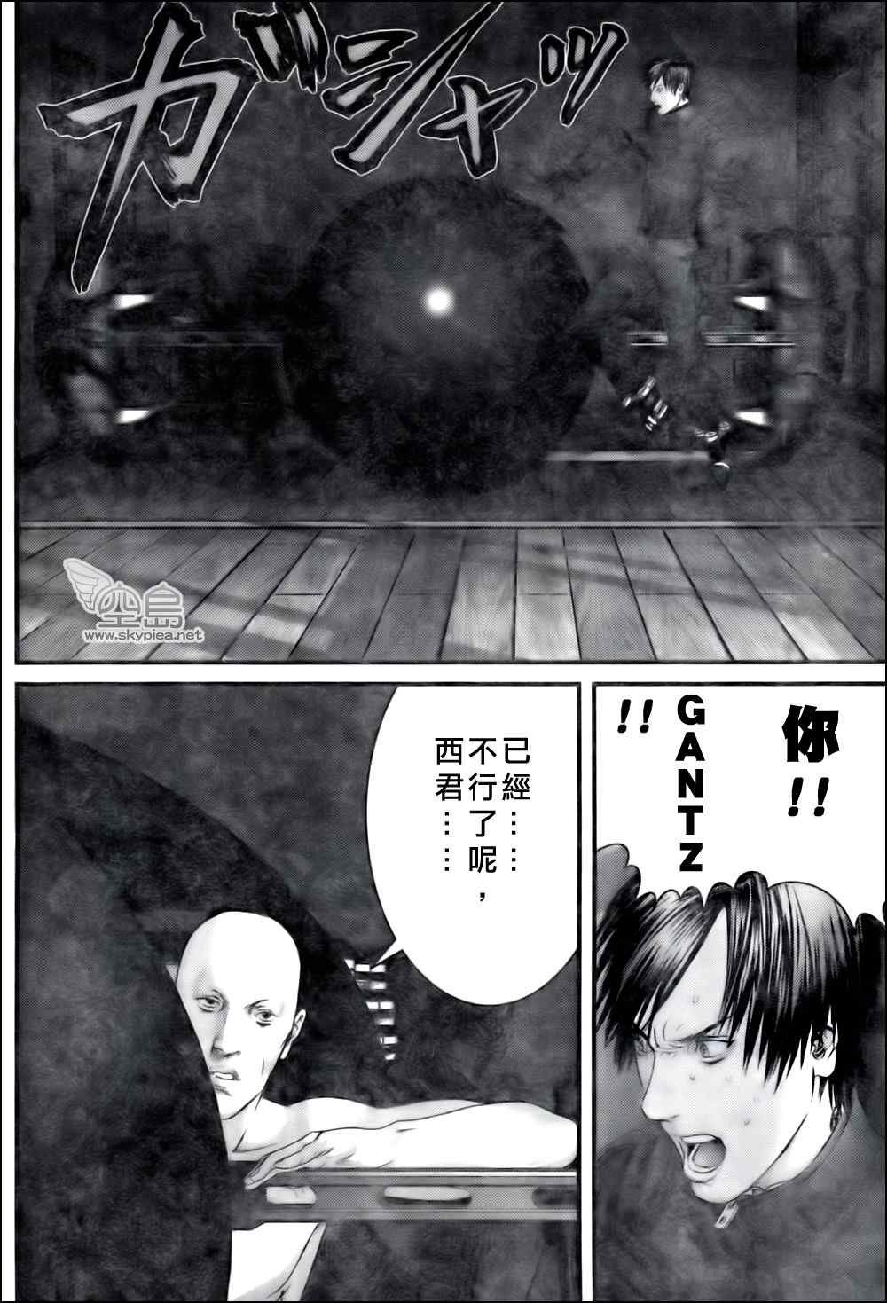 第328话