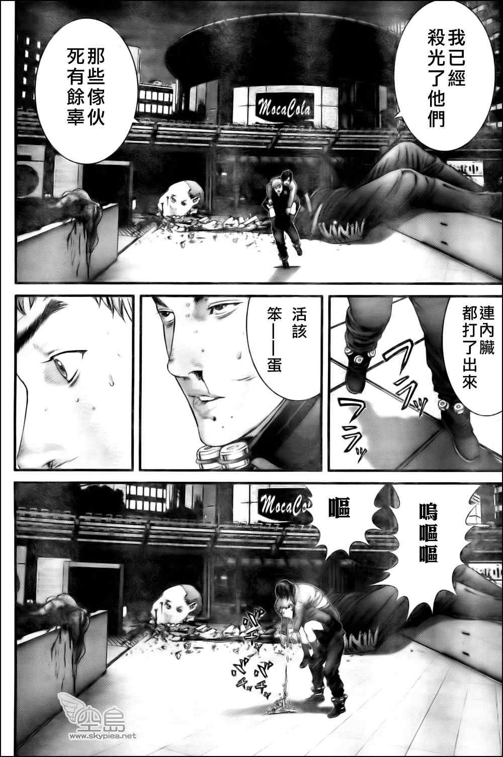第329话
