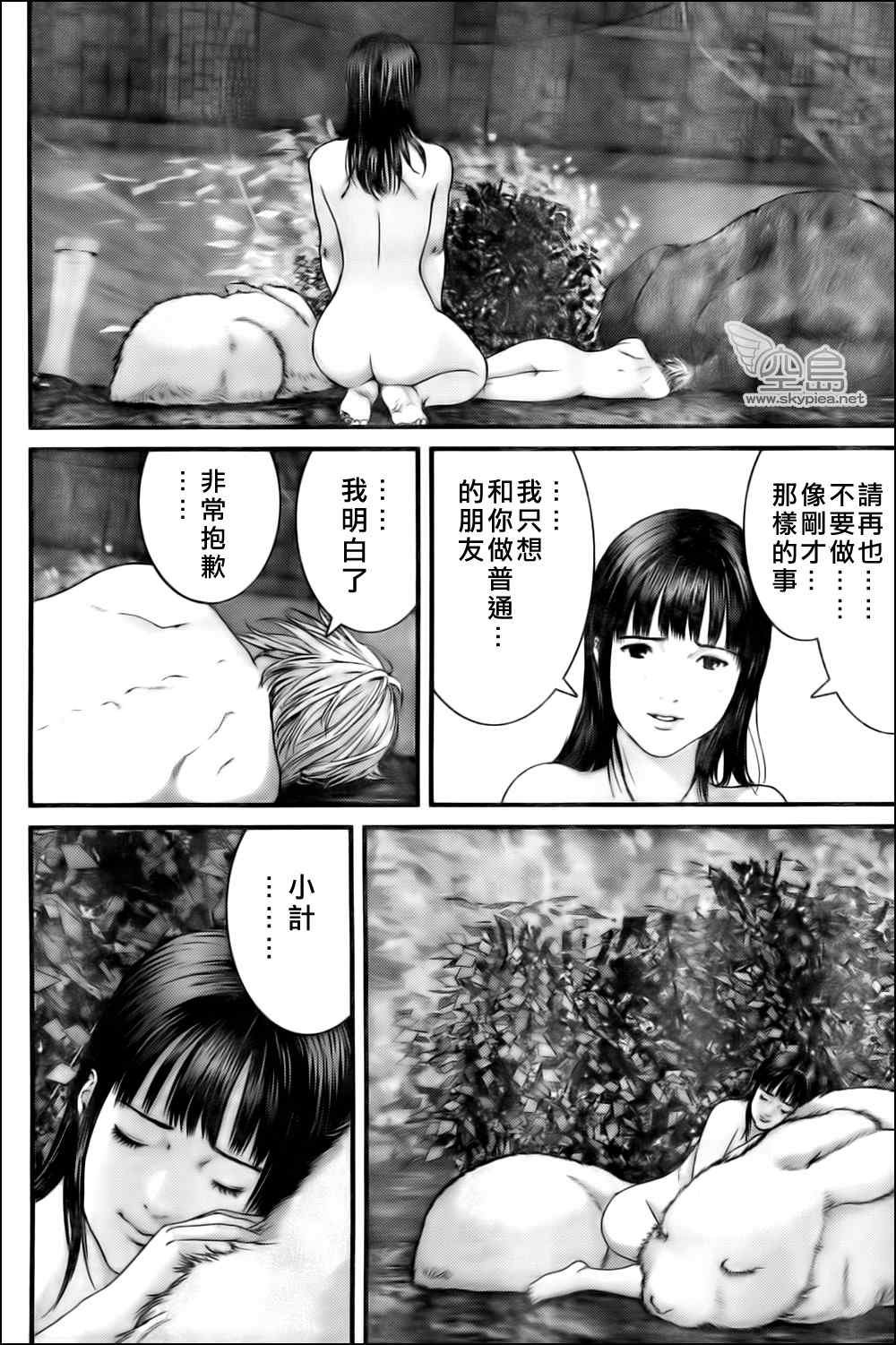 第329话