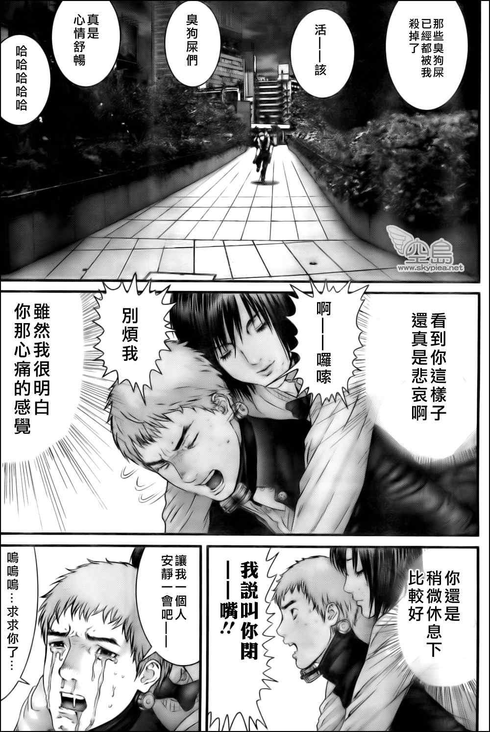 第329话