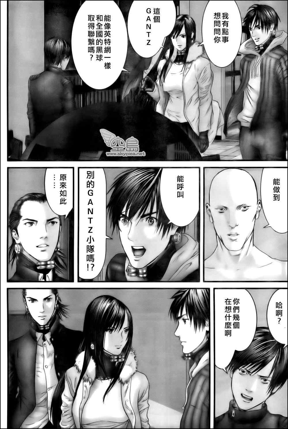 第329话