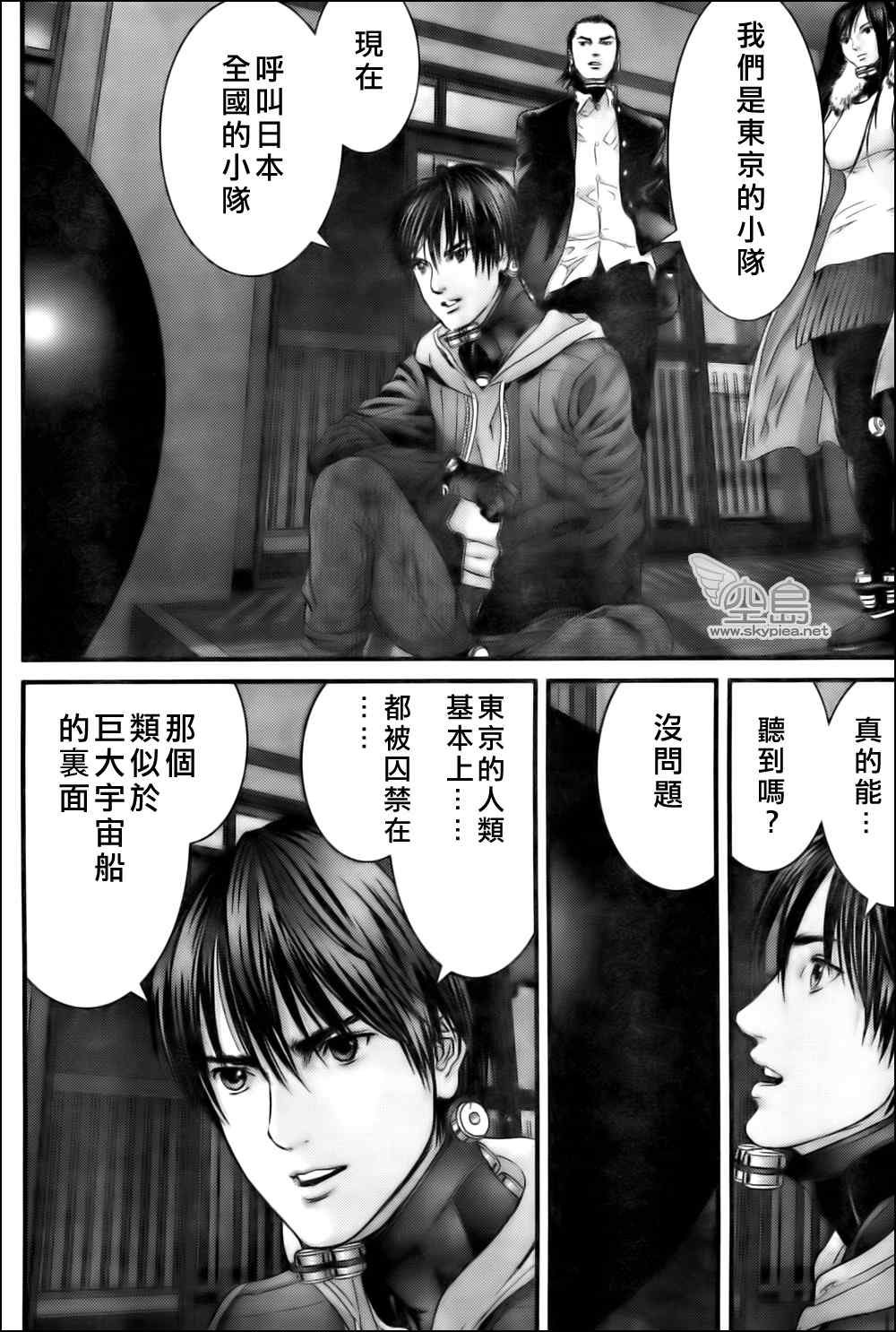 第329话