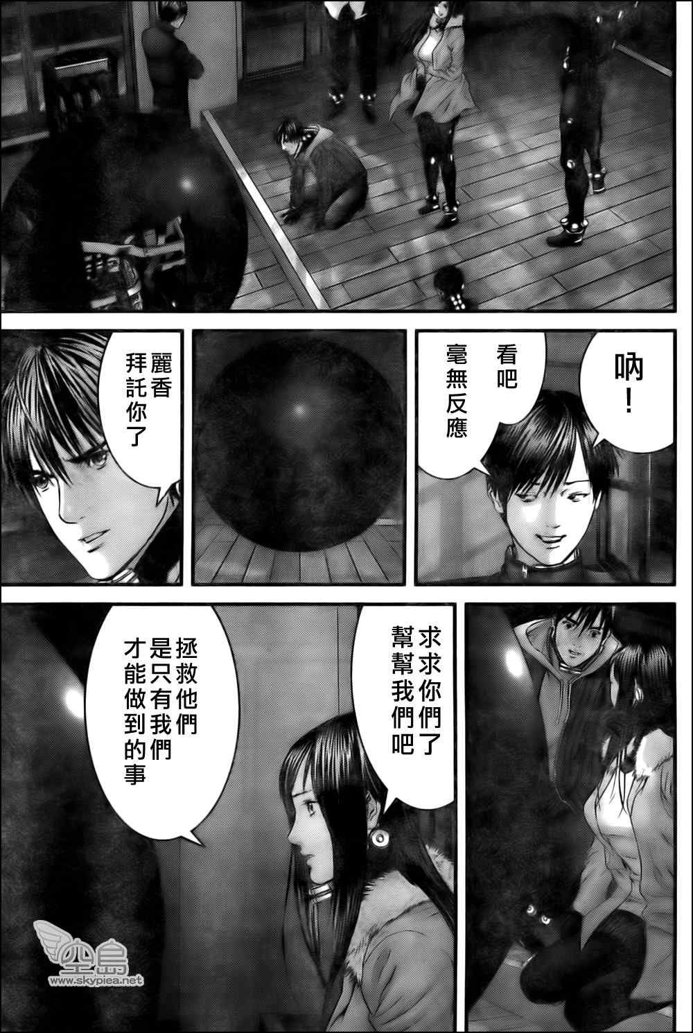 第329话