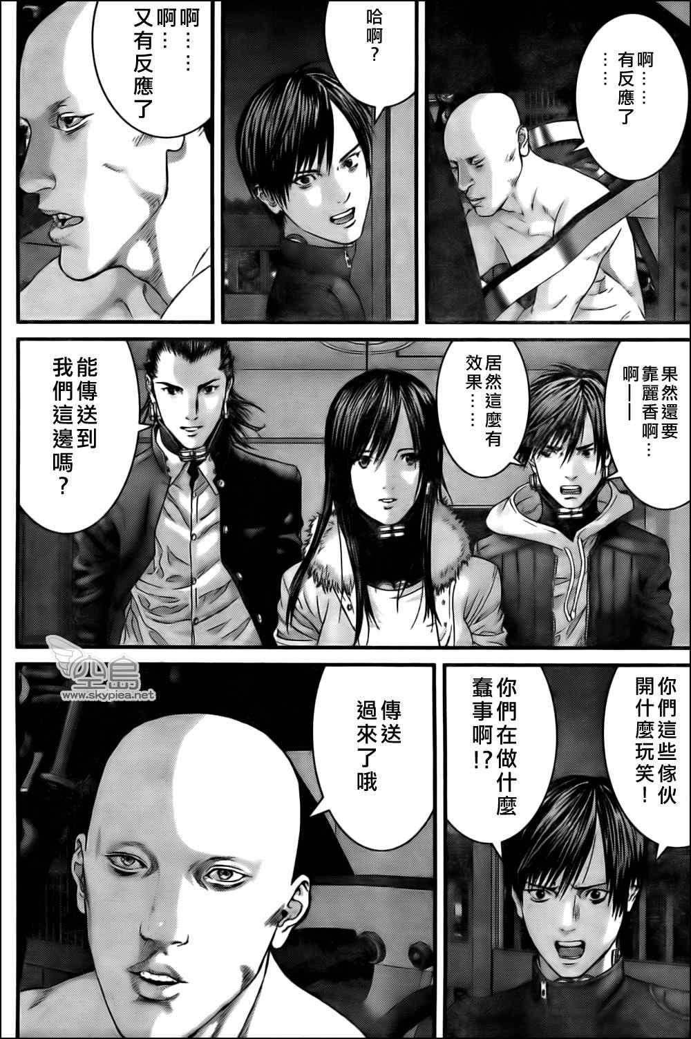 第329话