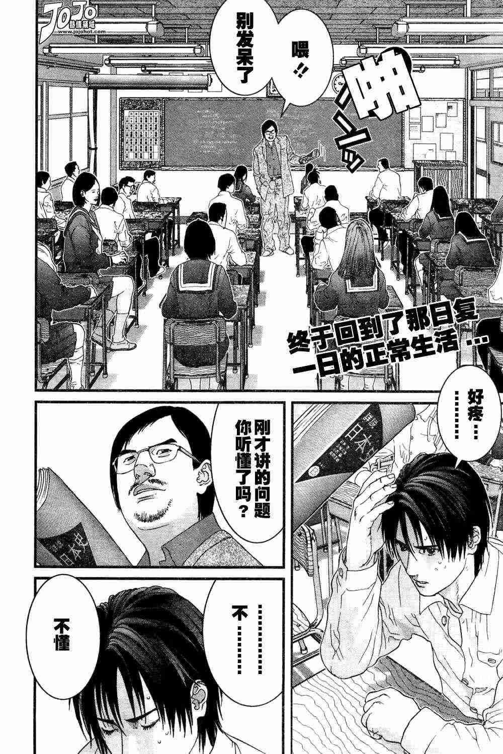 第162话