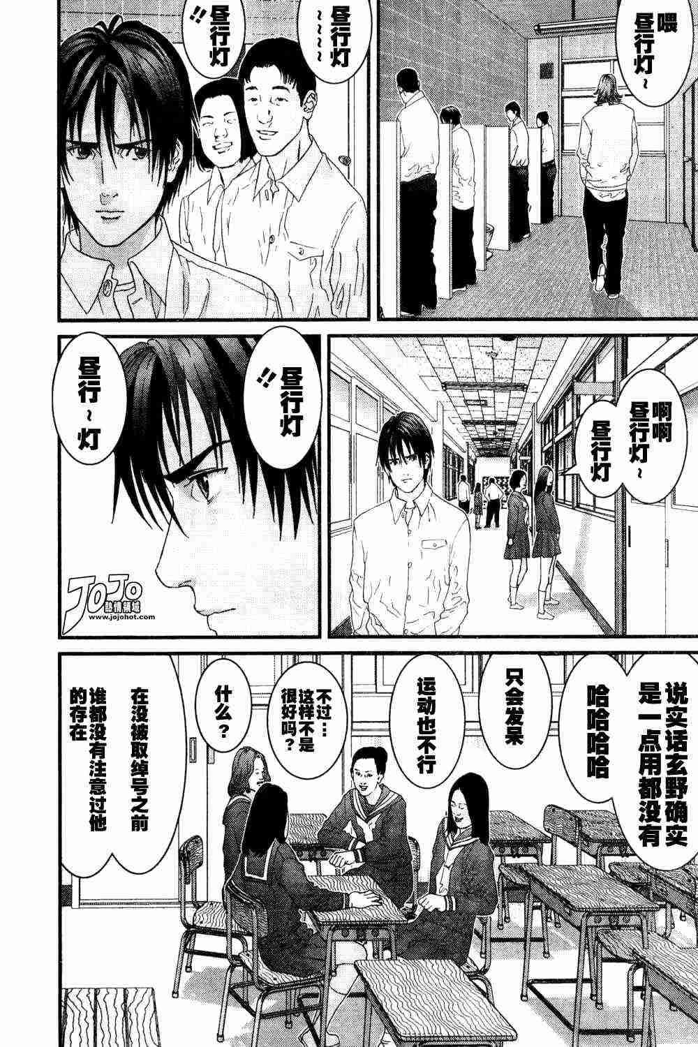第162话