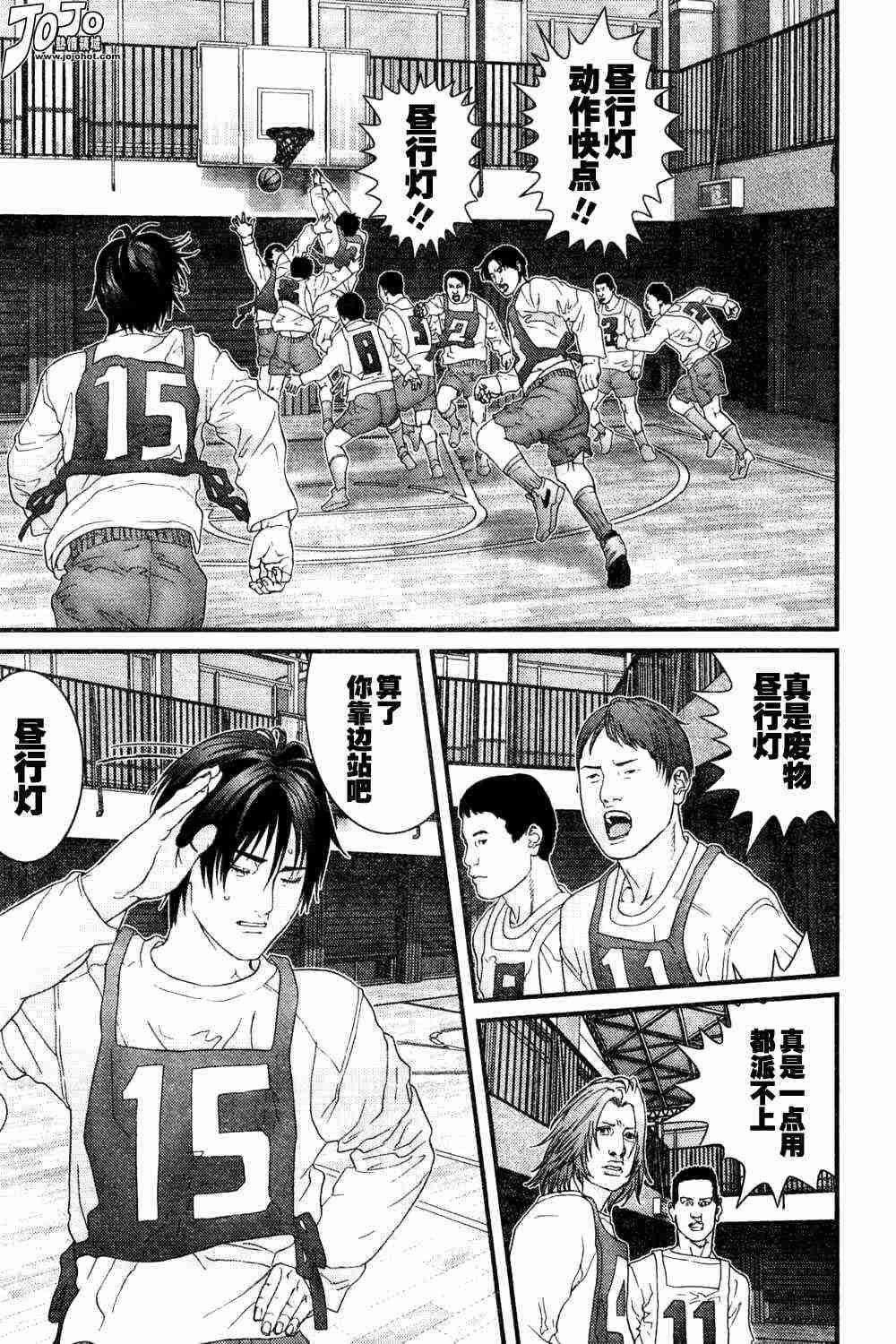 第162话