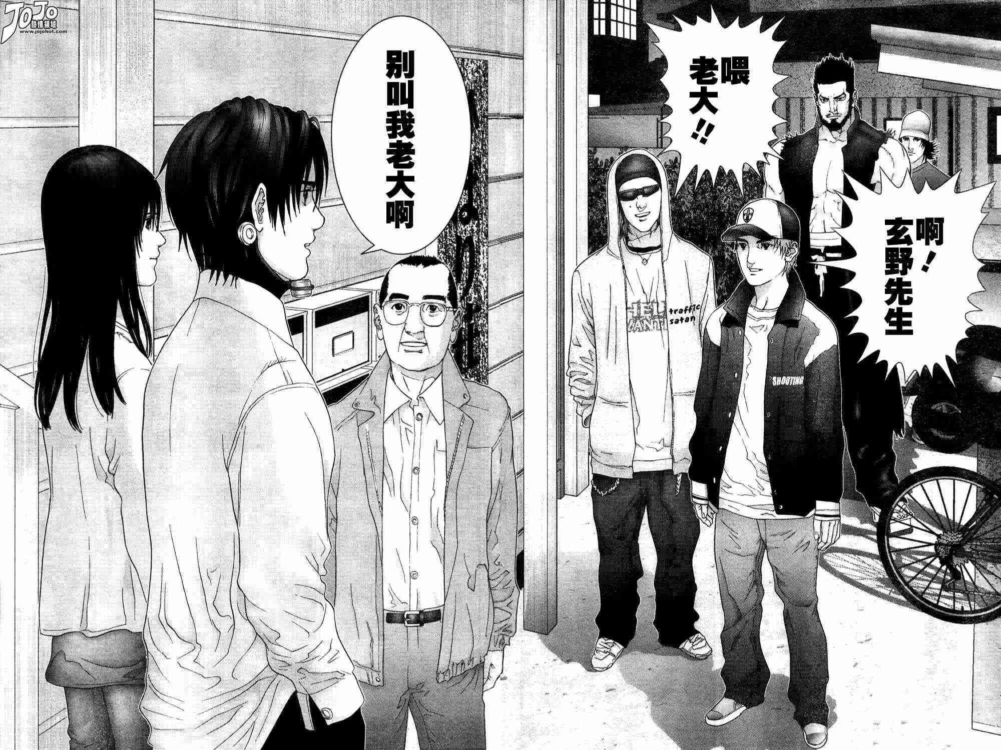 第162话