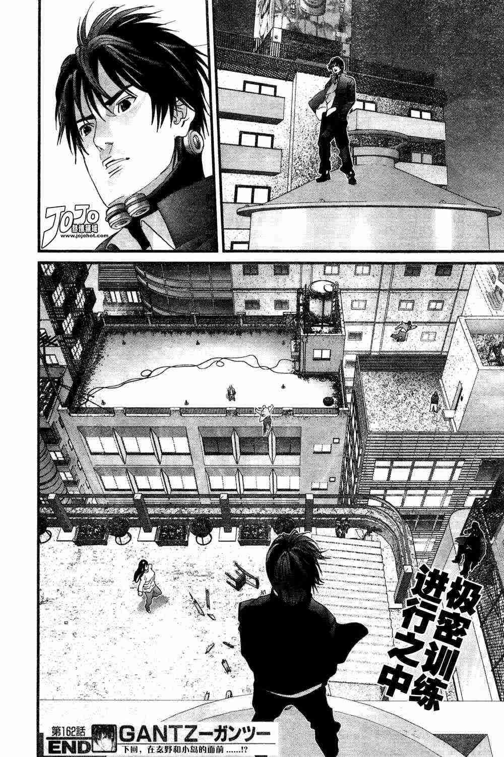 第162话