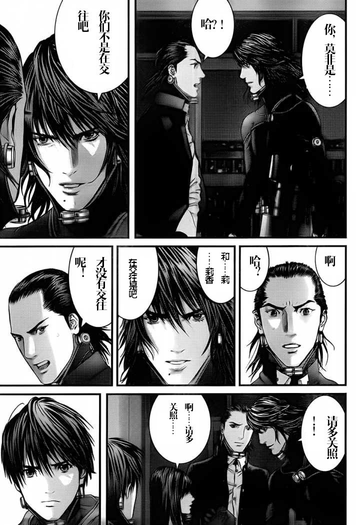 第330话