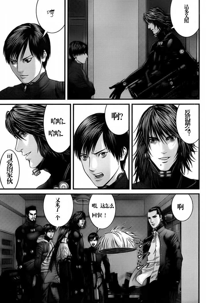 第330话