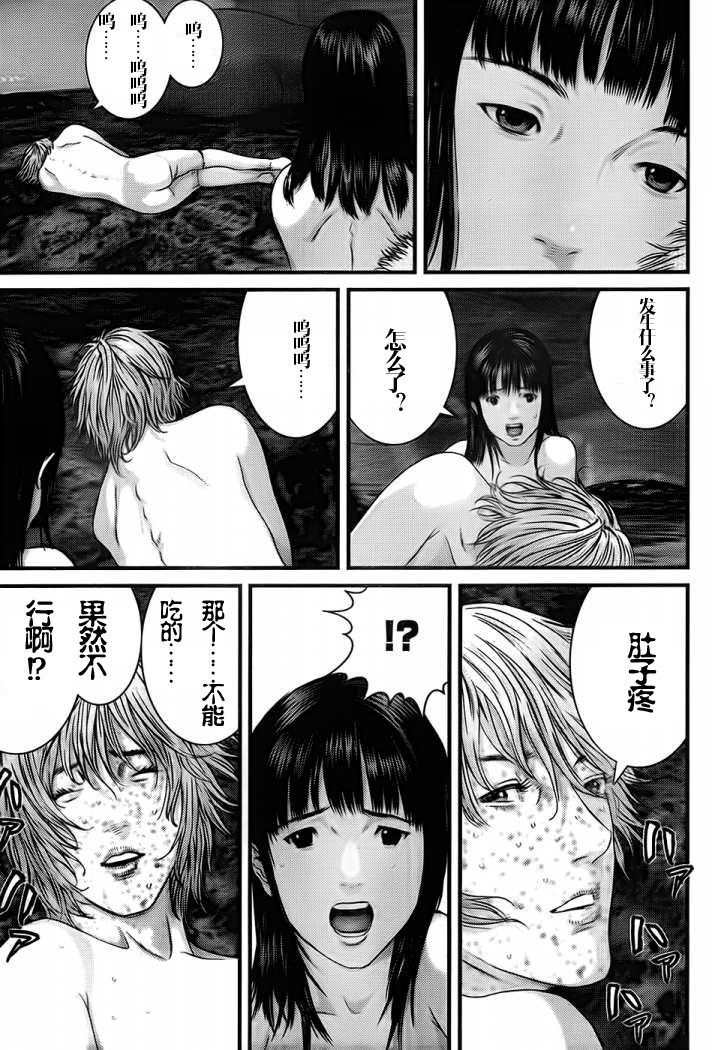 第330话