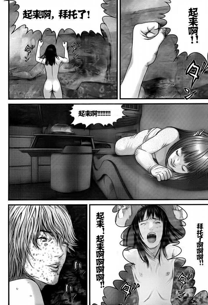 第330话