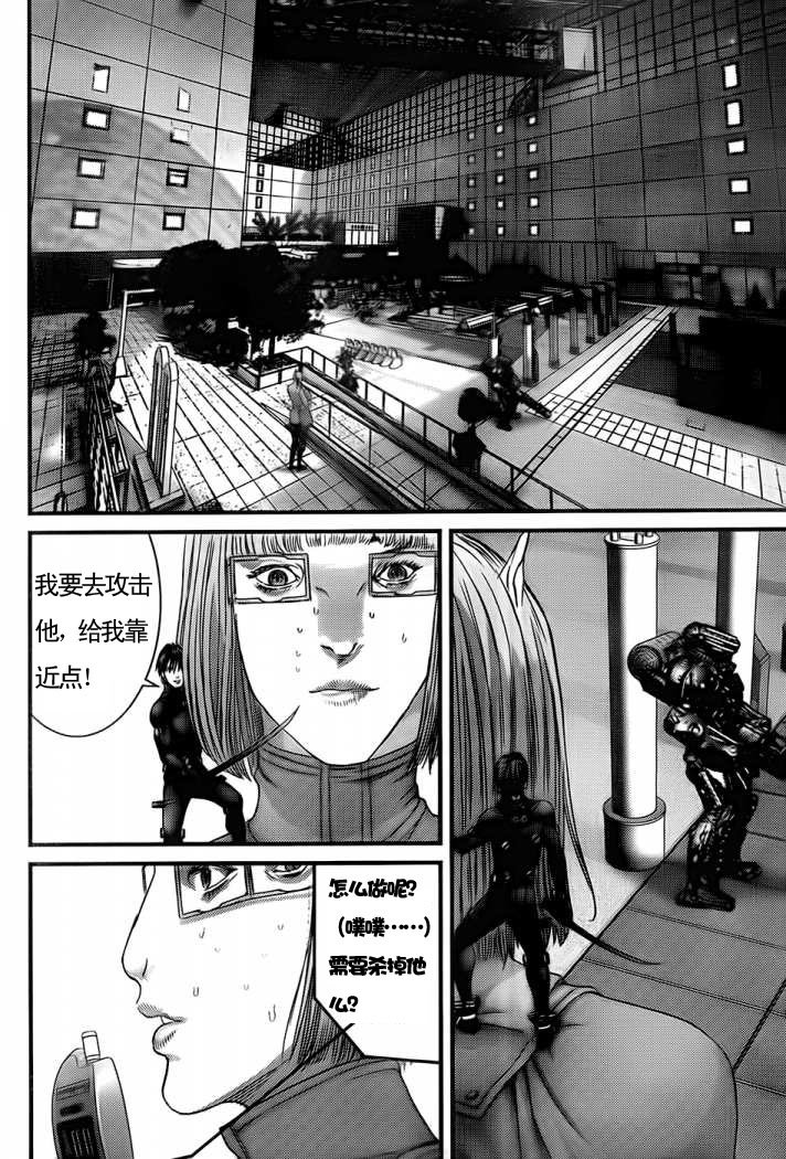第330话