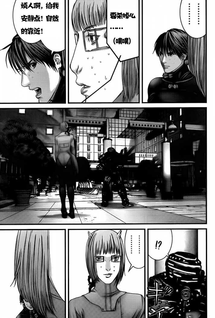第330话