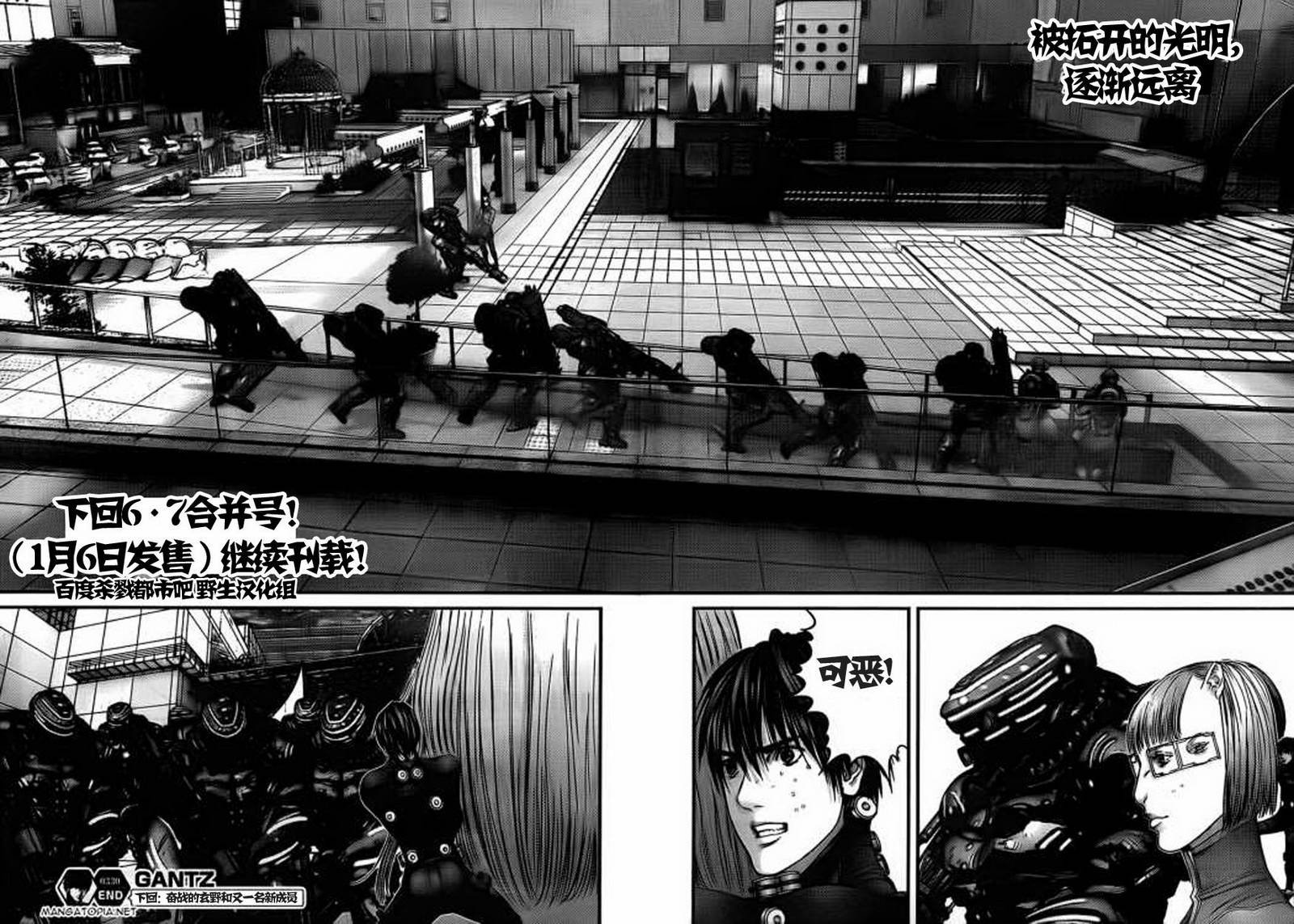 第330话
