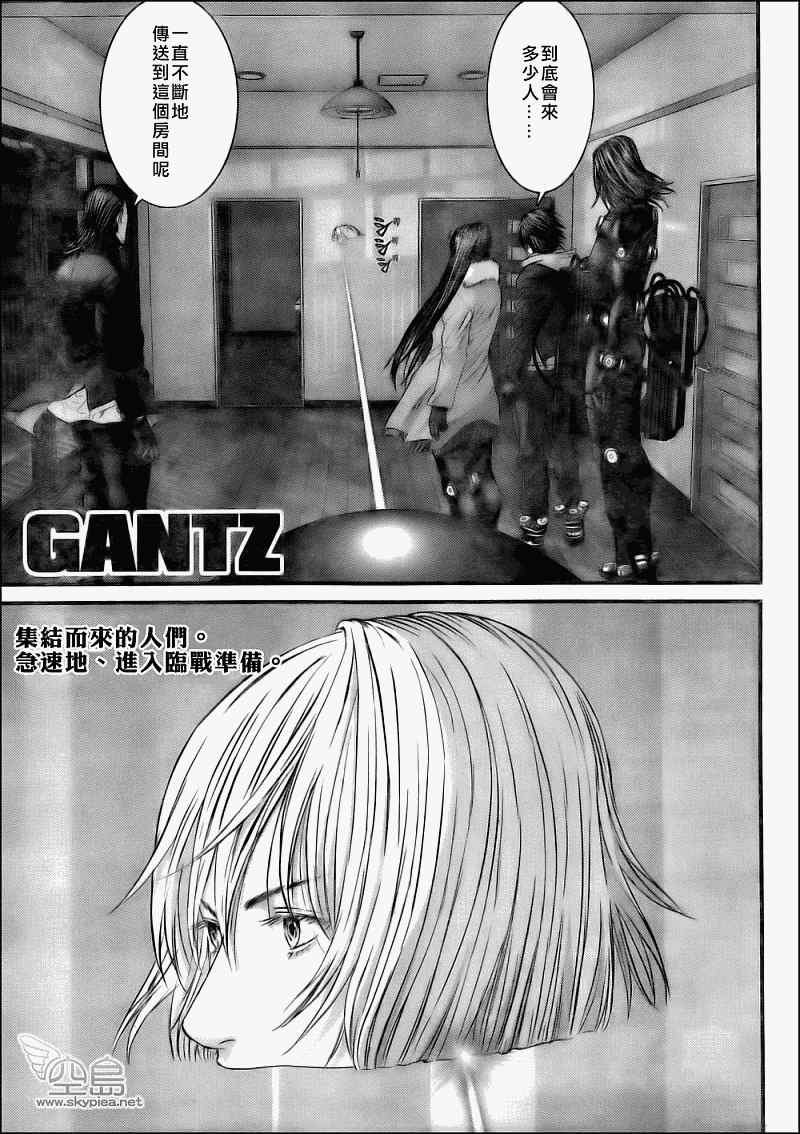 第331话