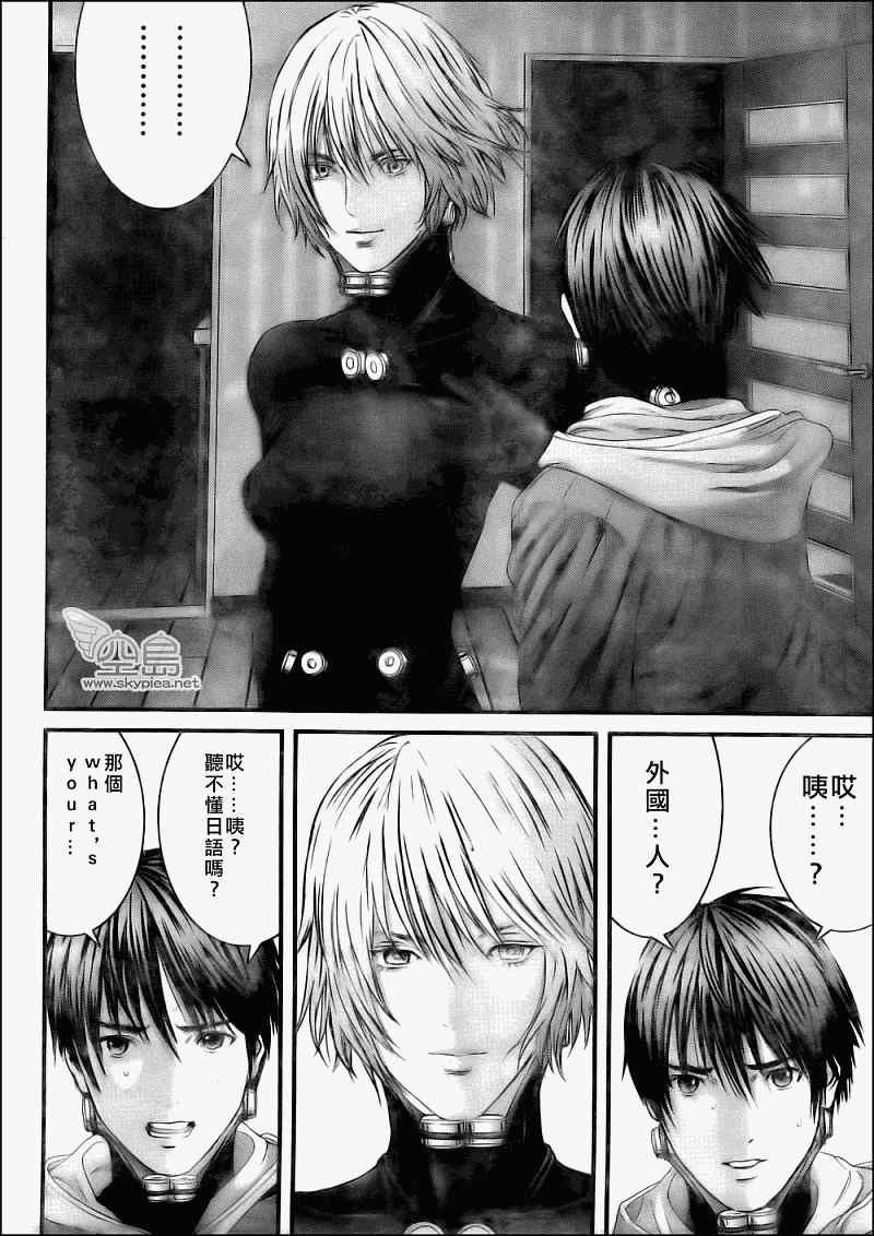 第331话