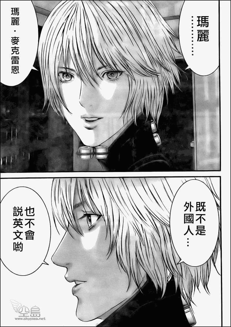 第331话