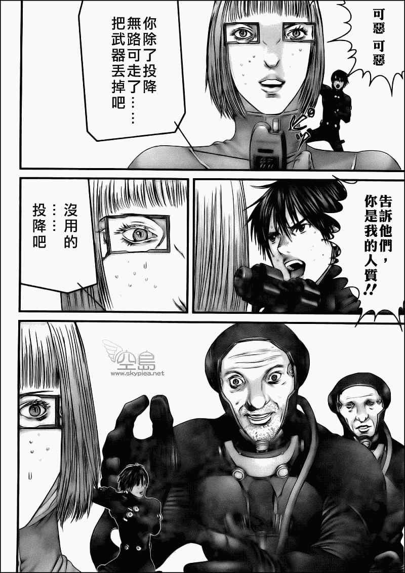 第331话
