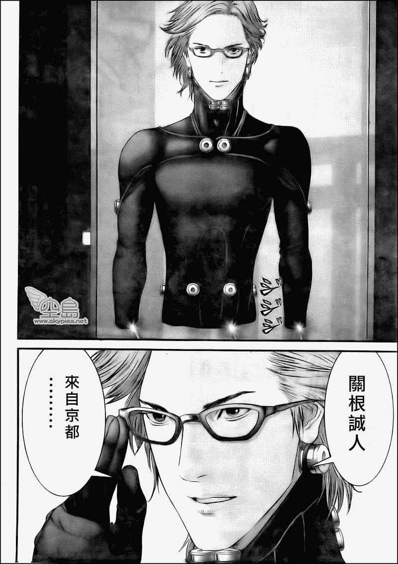 第331话