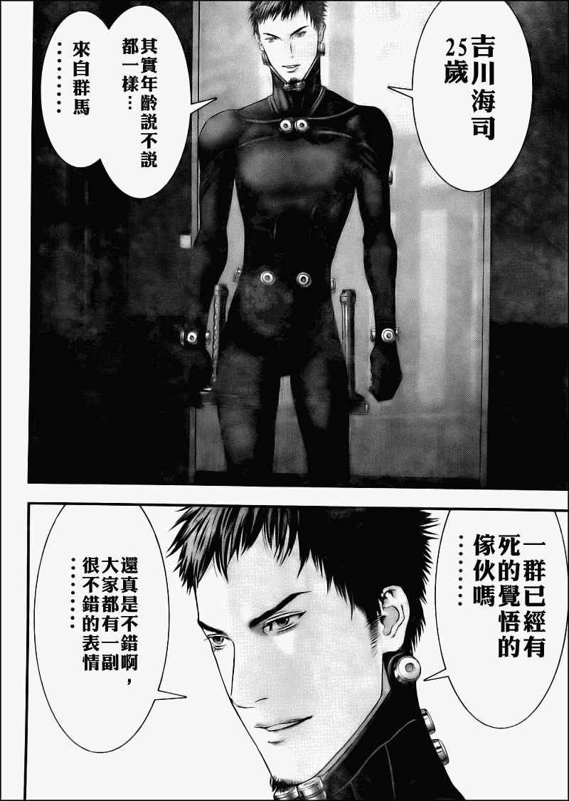 第331话