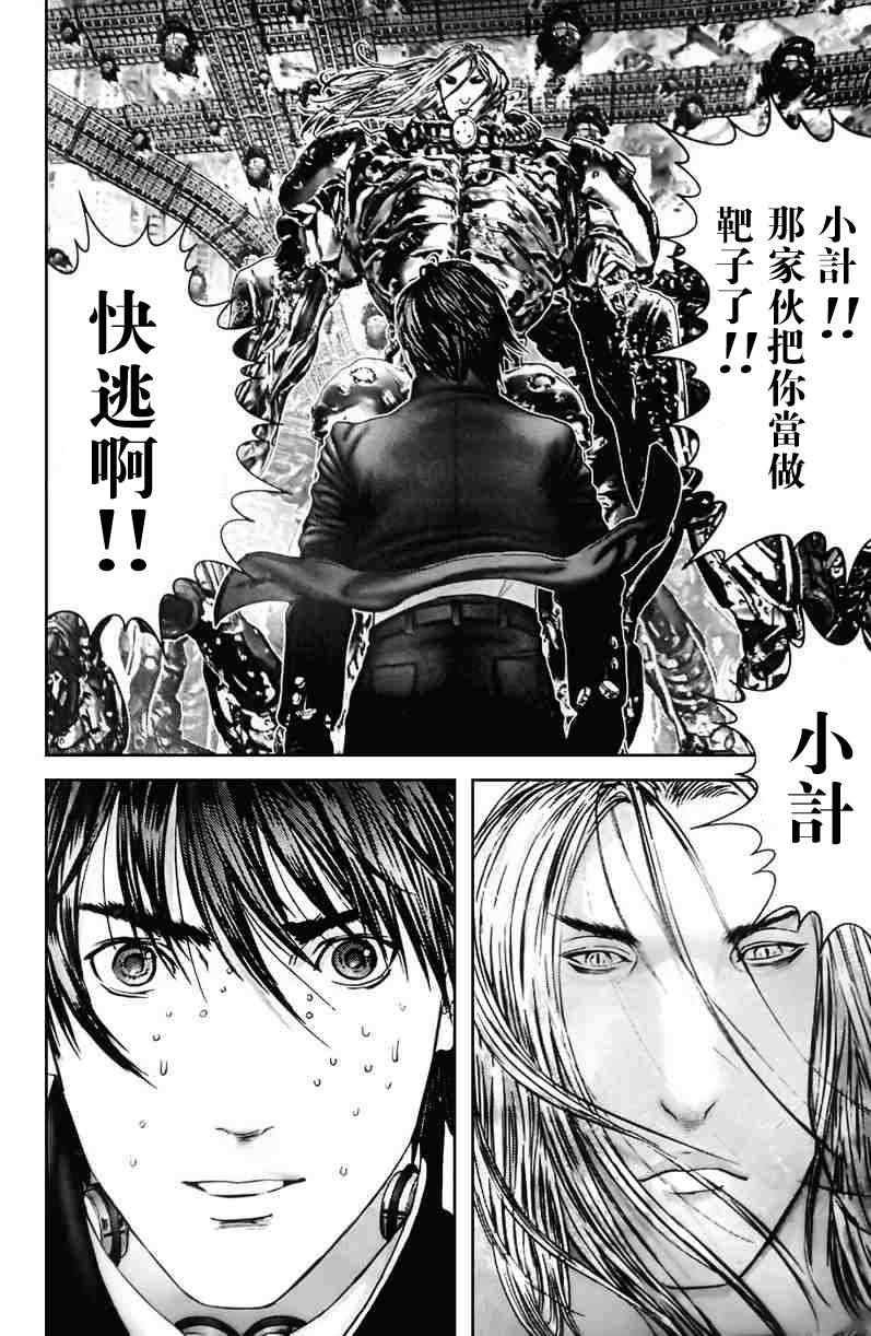 第317话