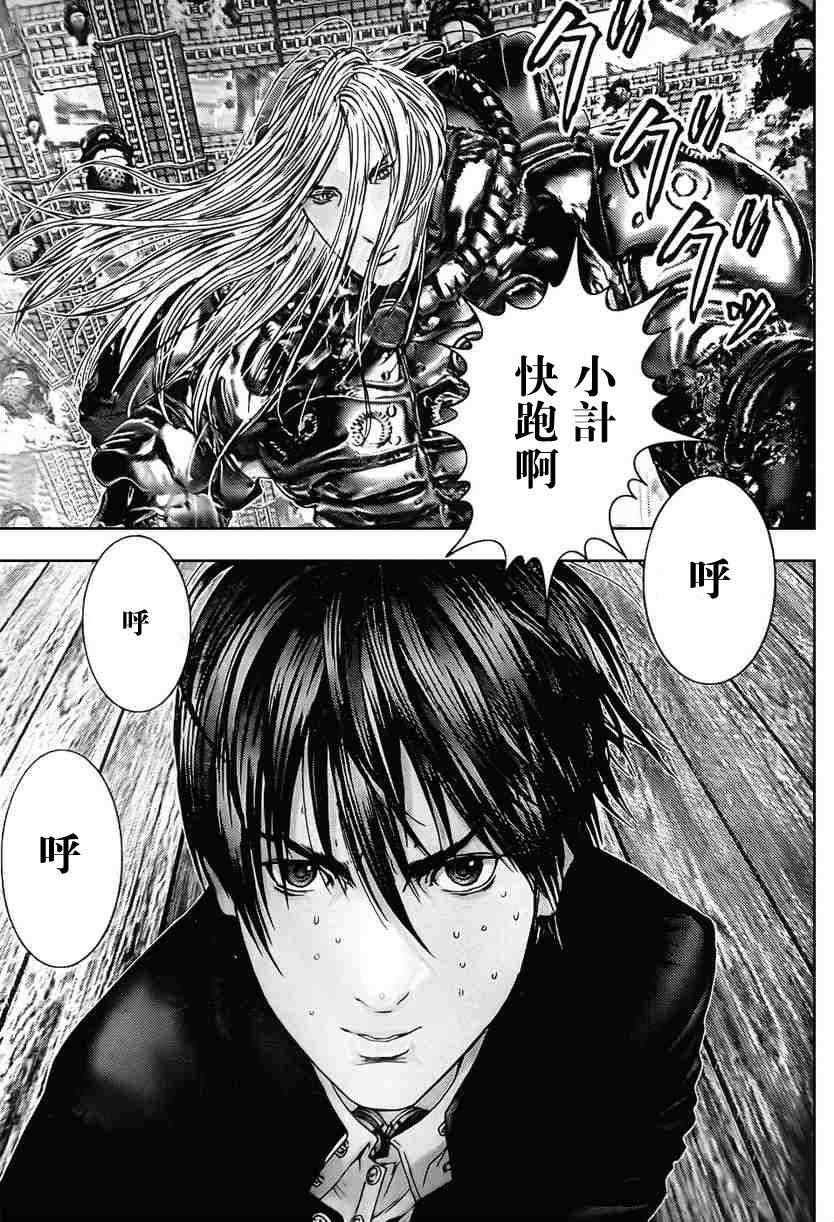 第317话