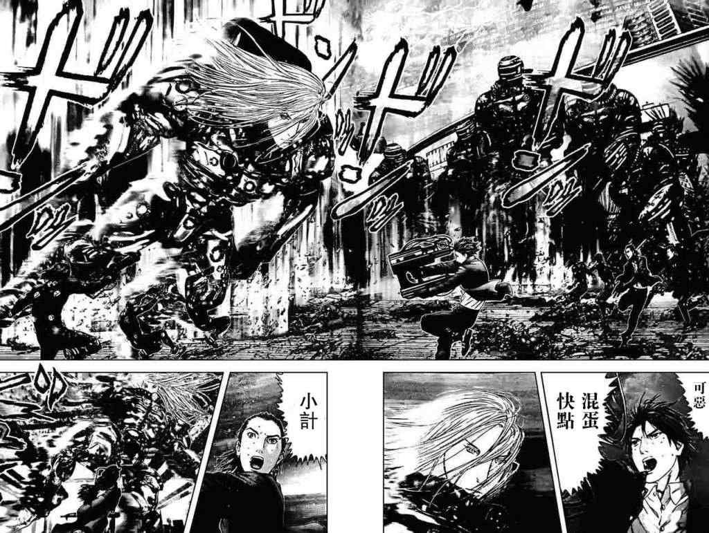 第317话
