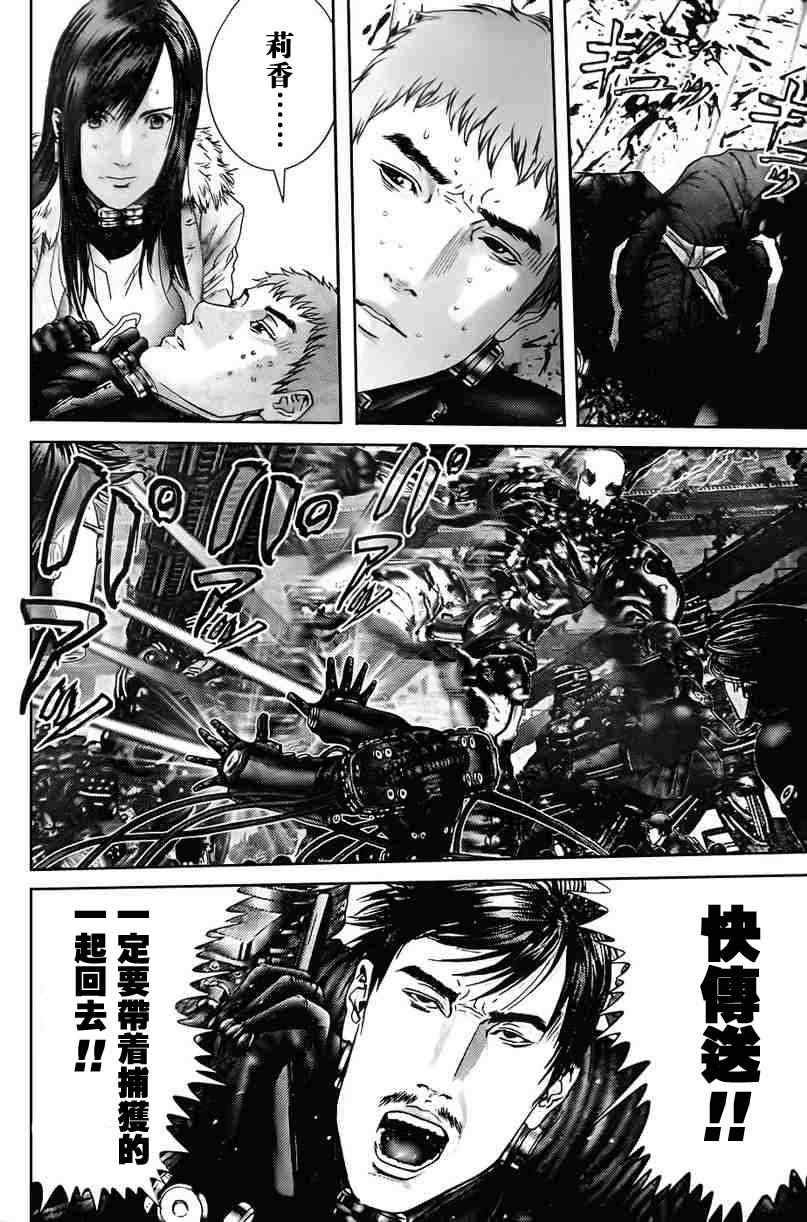 第317话