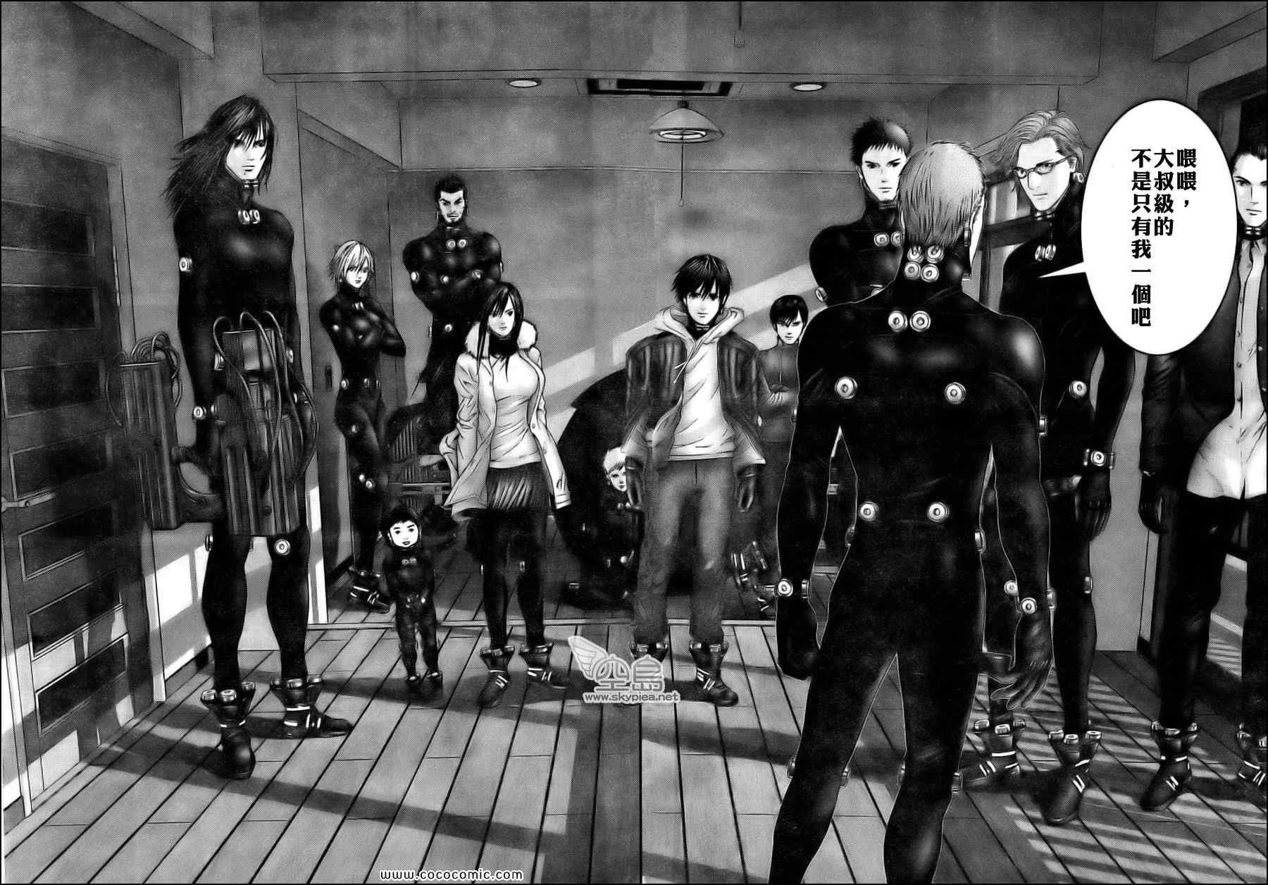 第332话