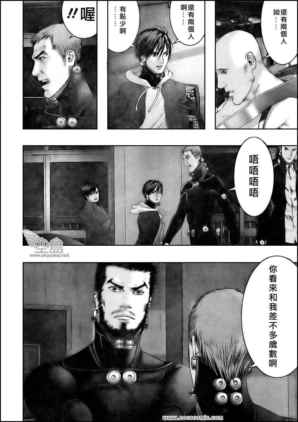 第332话