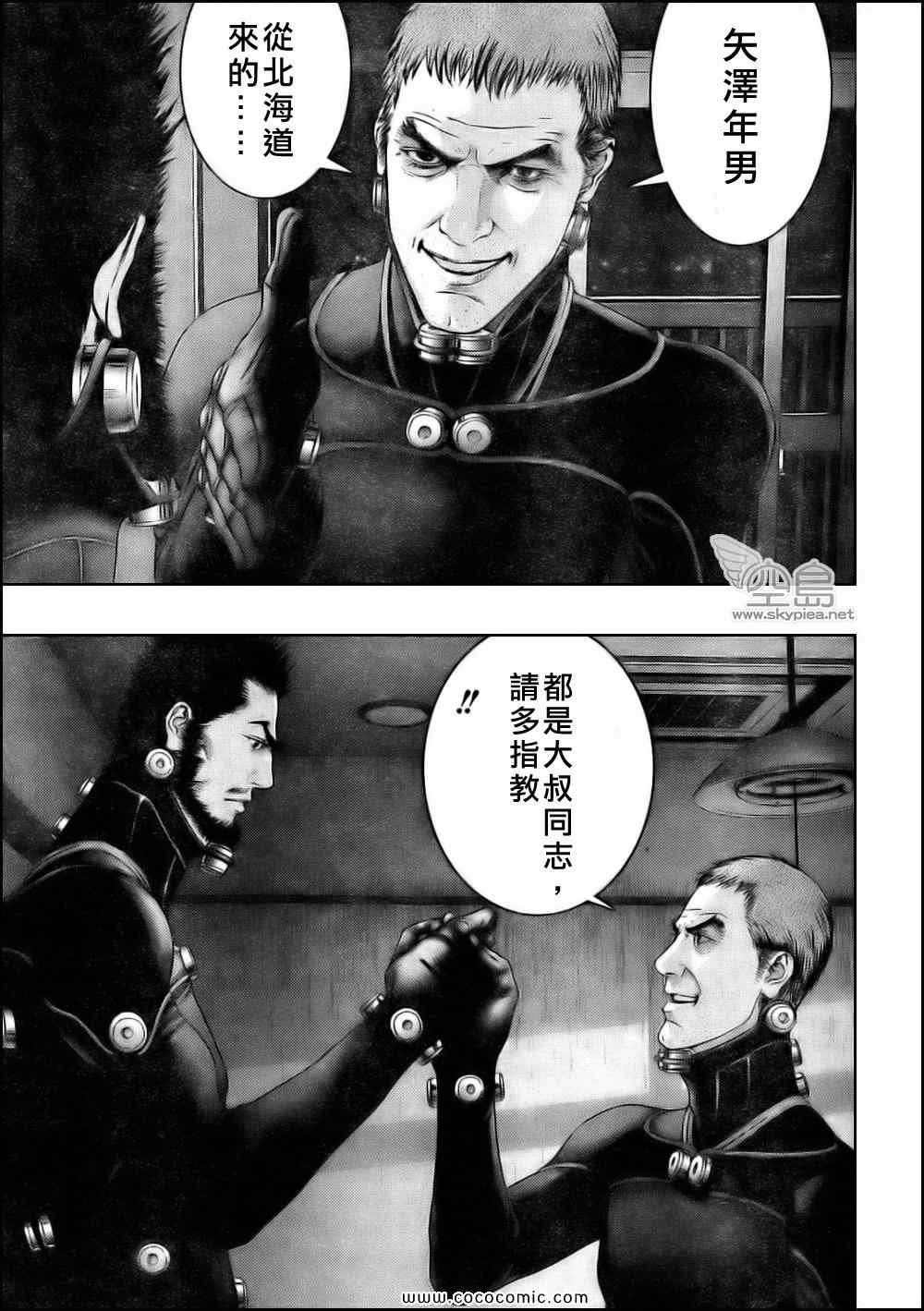 第332话