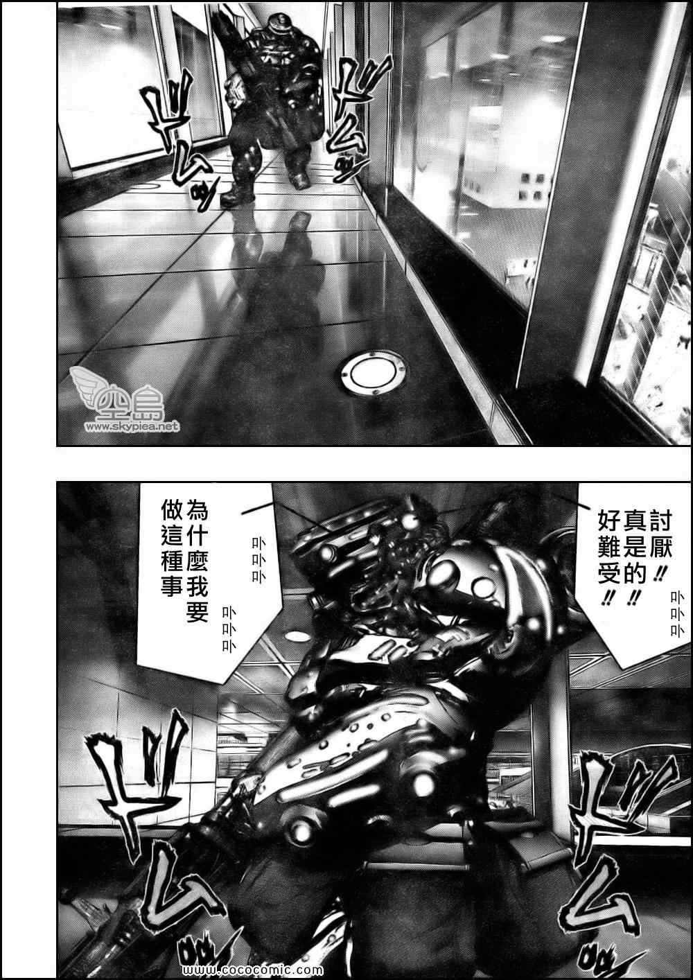 第332话