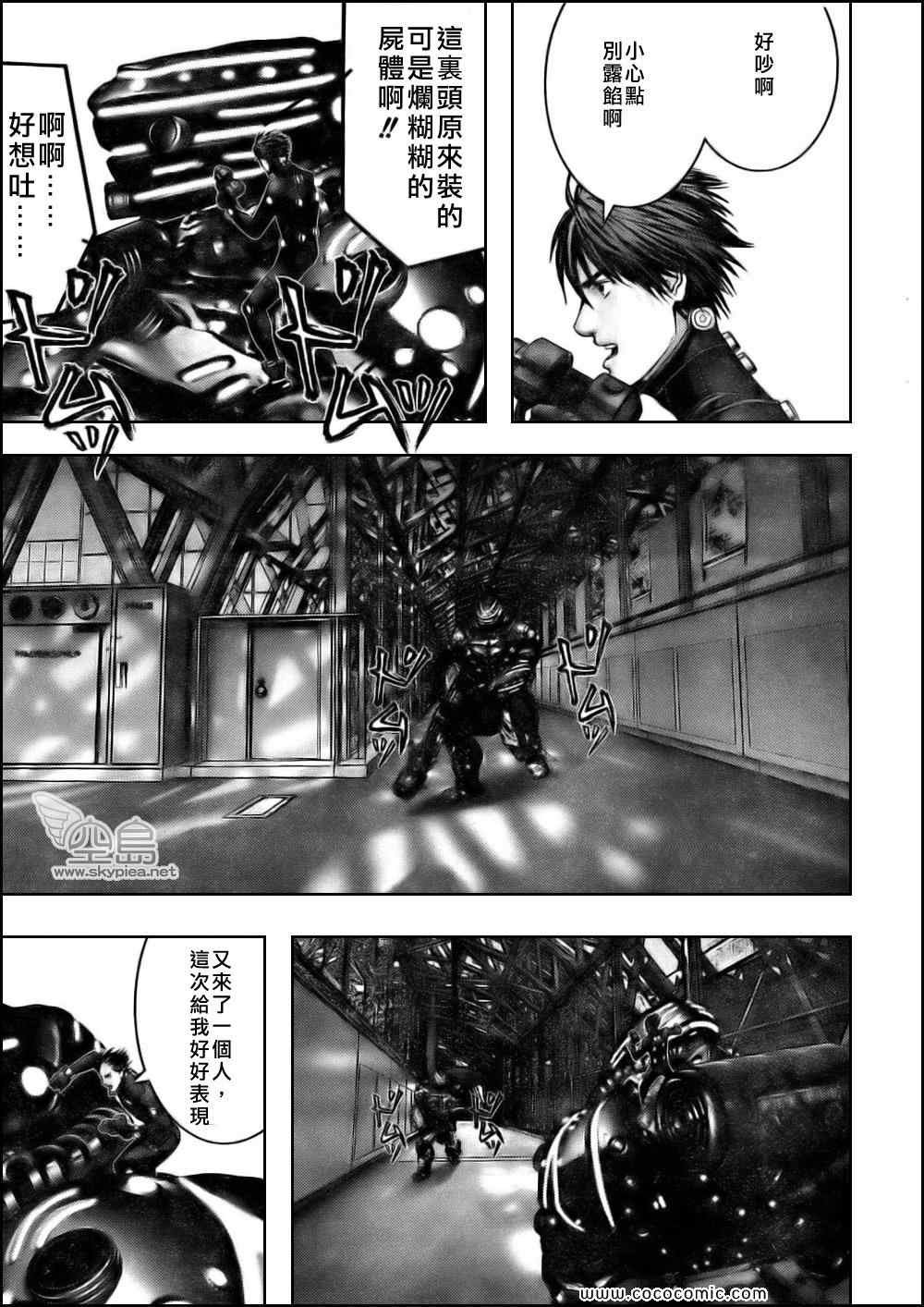 第332话