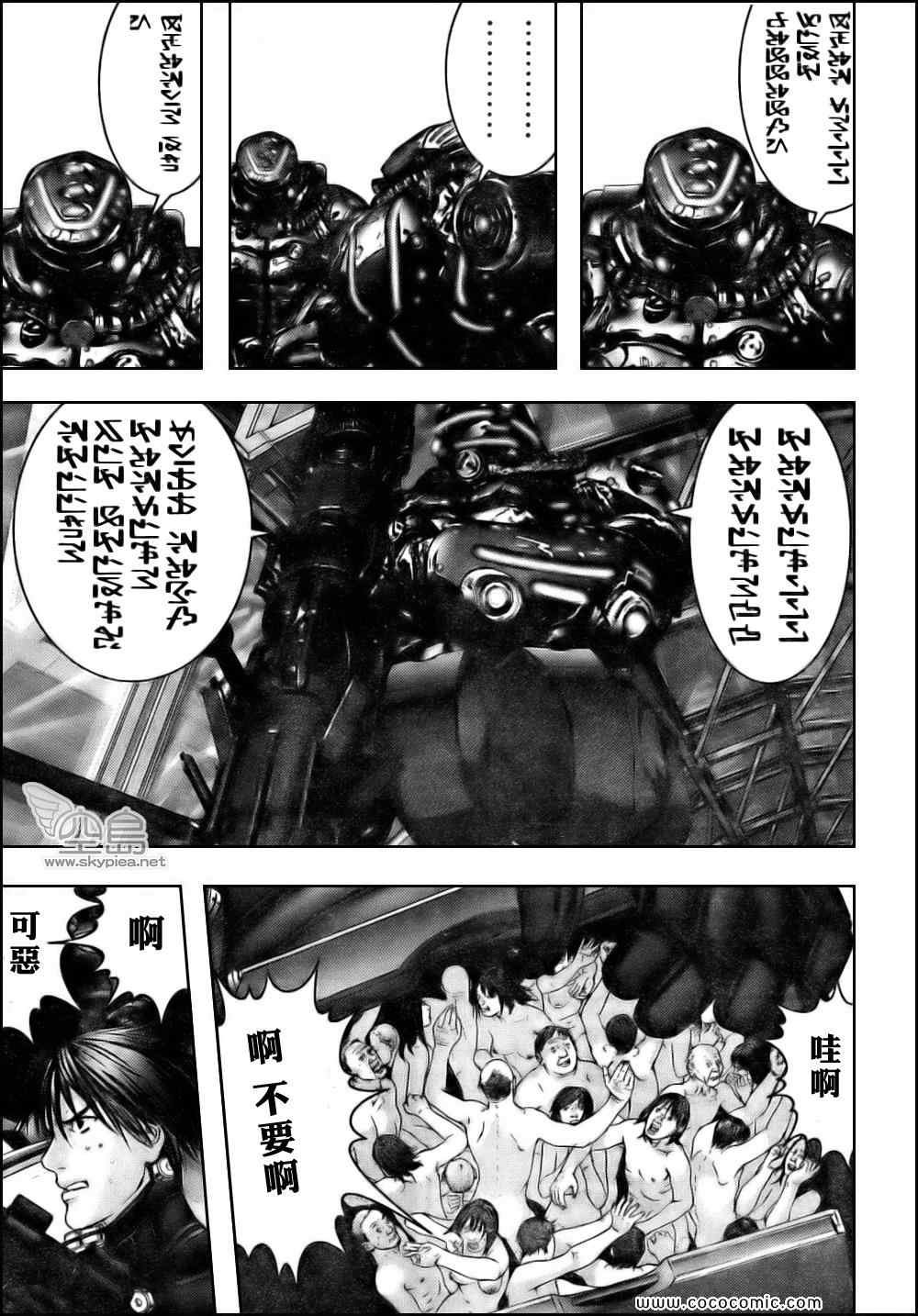 第332话