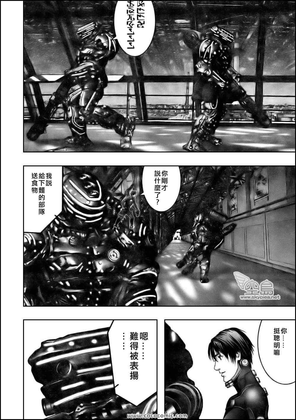 第332话