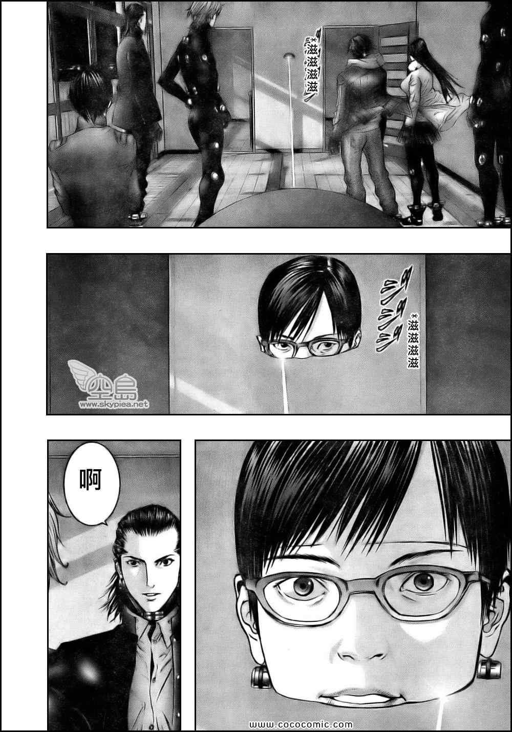 第332话