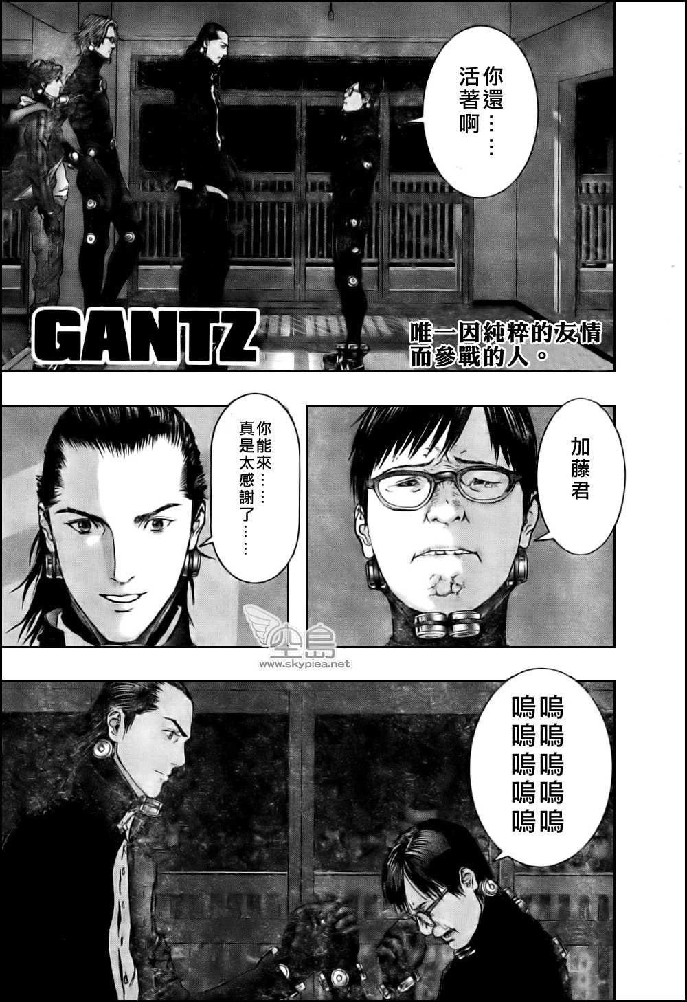 第333话