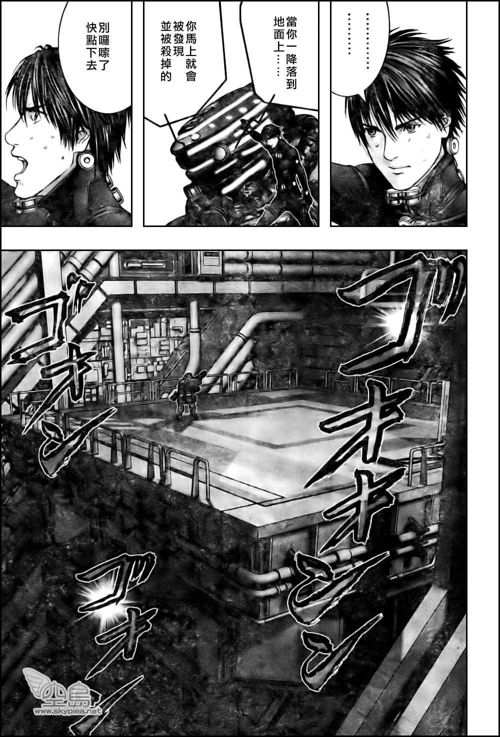 第333话