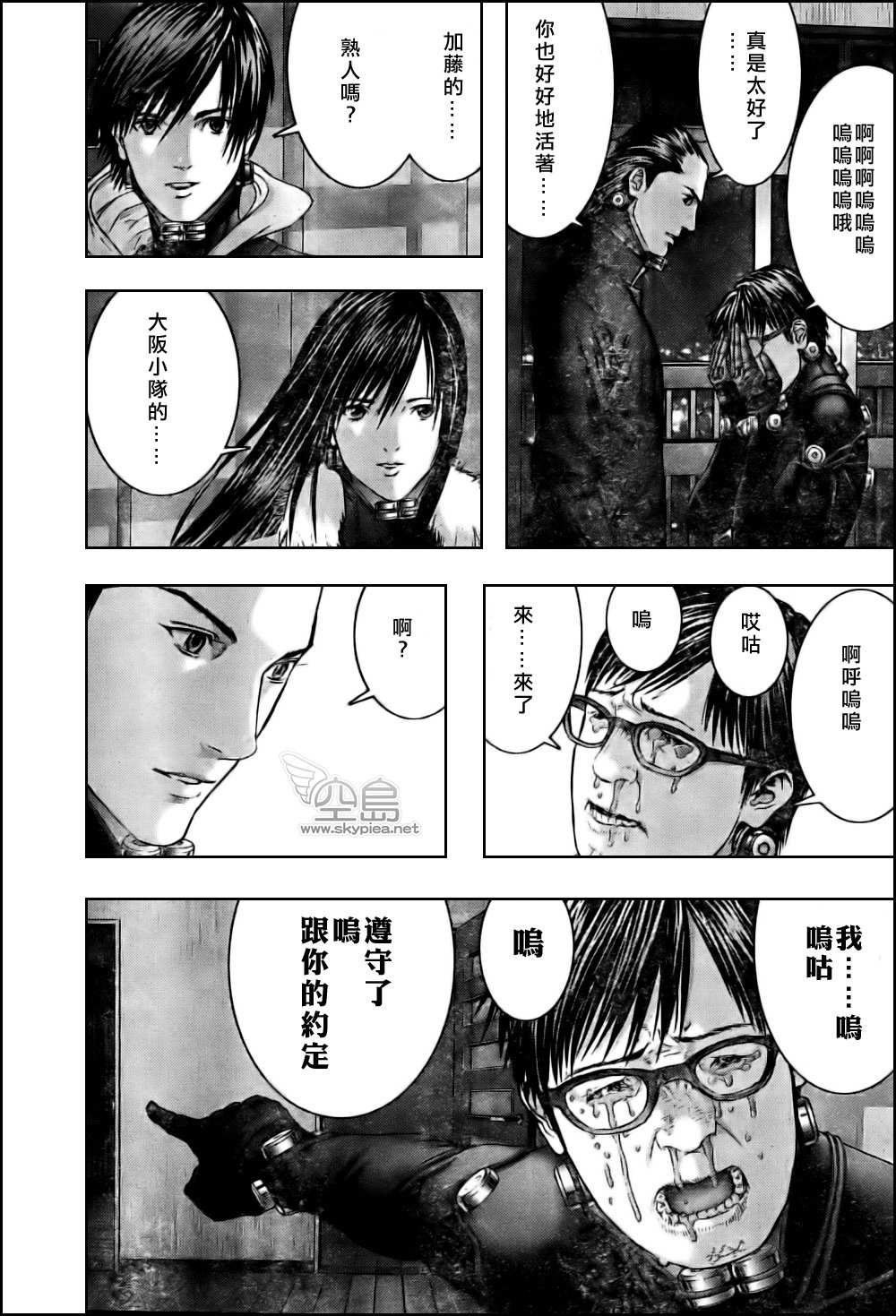 第333话