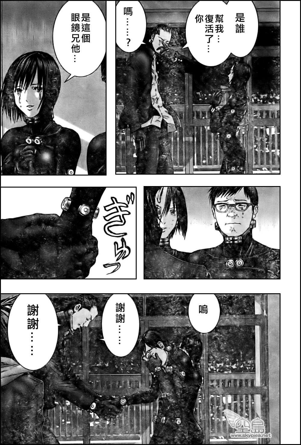 第333话
