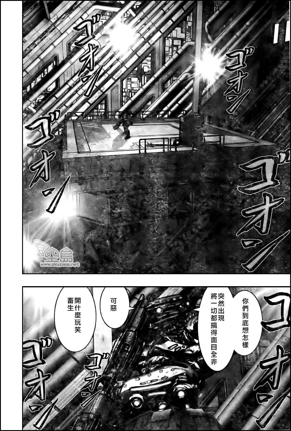 第333话