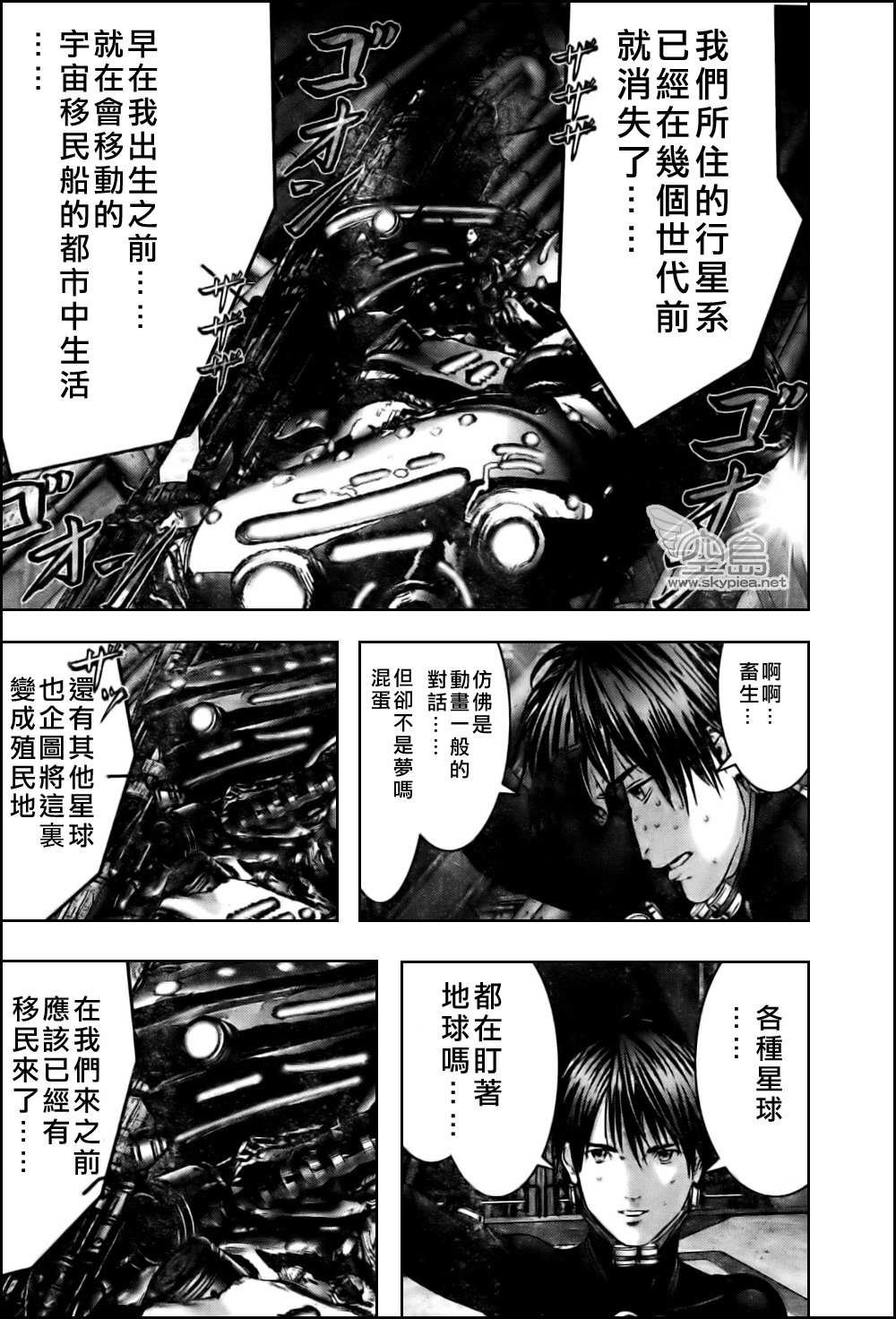 第333话