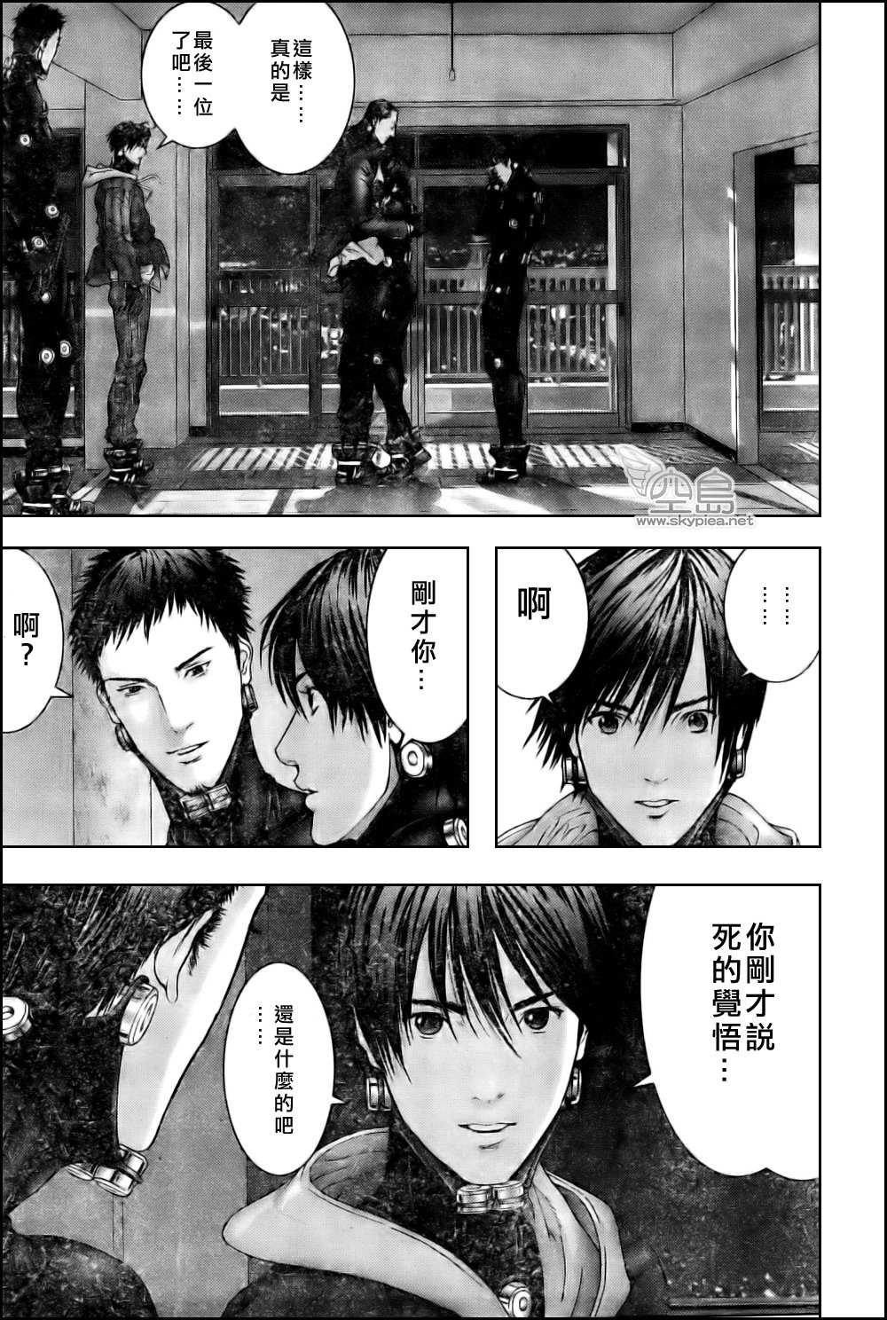 第333话