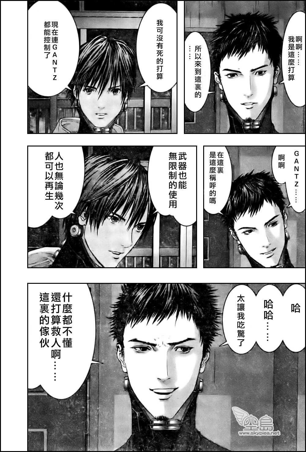 第333话