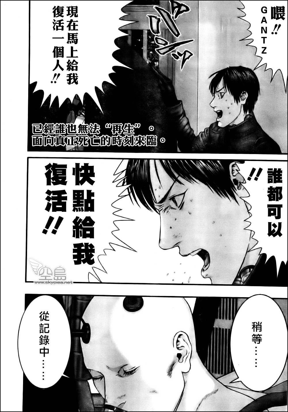 第334话