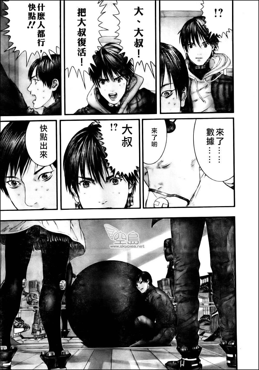 第334话
