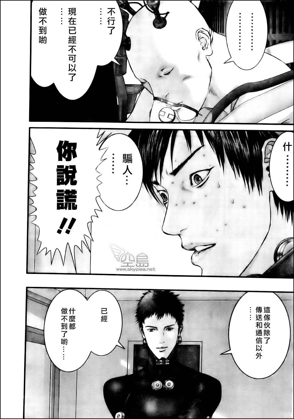 第334话