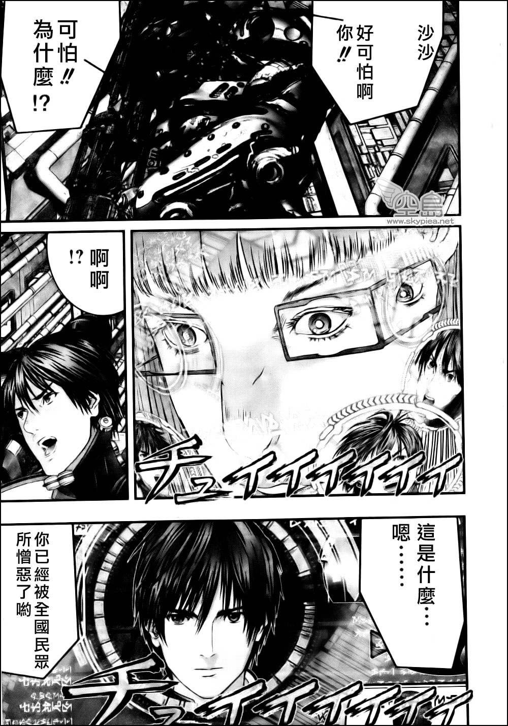 第334话